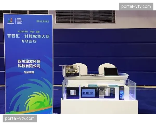 观赛体验正从“看”向“玩”进化 终端游戏化组件植入