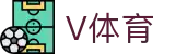 V体育 - 专业的体育赛事门户中心